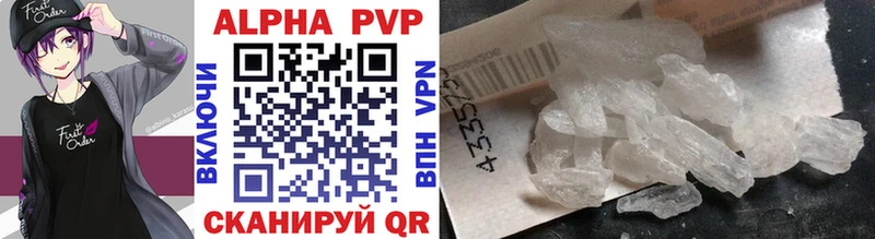 Alpha PVP Crystall Кедровый