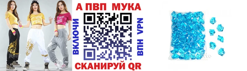 даркнет сайт  Кедровый  Alpha PVP СК 