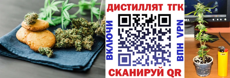 Cannafood конопля  Кедровый 
