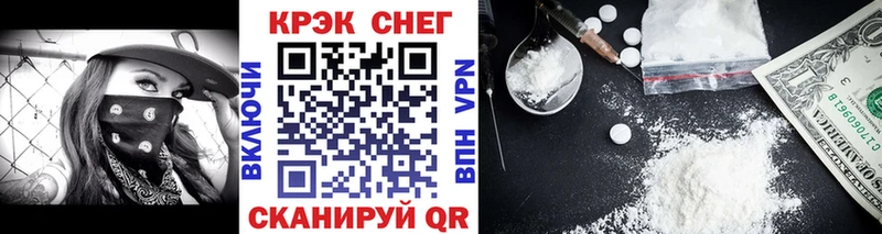 где купить наркоту Кедровый COCAIN 99%