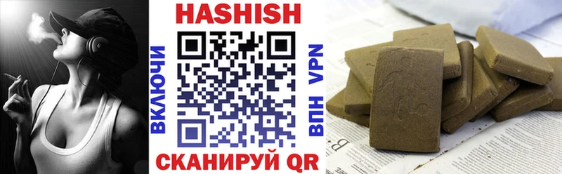 Гашиш хэш  mega онион  Кедровый 