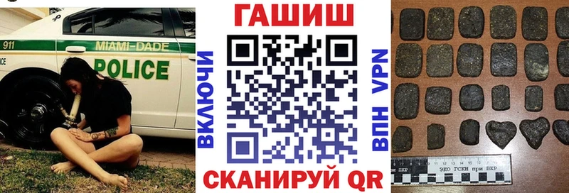 Гашиш гашик Кедровый