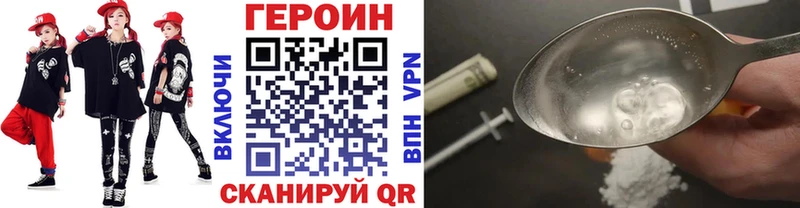 сколько стоит  кракен зеркало  Героин белый  Кедровый 