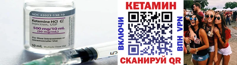 наркотики  Кедровый  КЕТАМИН ketamine 