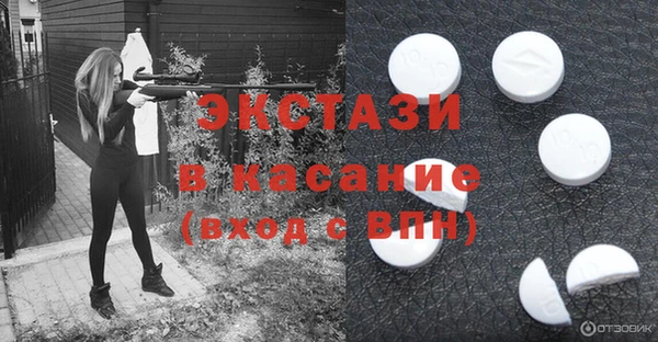 бутик Белокуриха