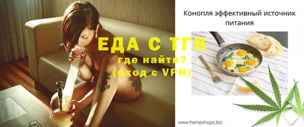 первитин Беломорск
