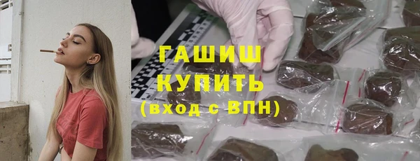 кокаин премиум Белоозёрский