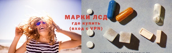 первитин Беломорск