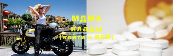 первитин Беломорск