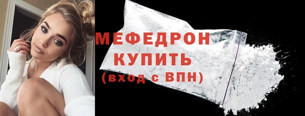 гашик Богородск