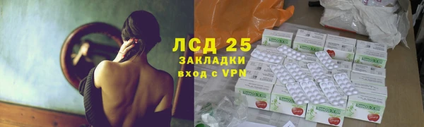 первитин Беломорск