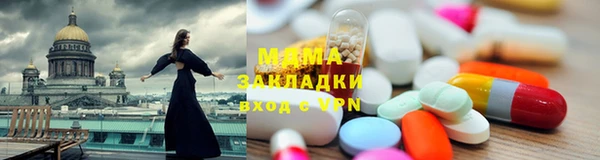 спиды Богородицк
