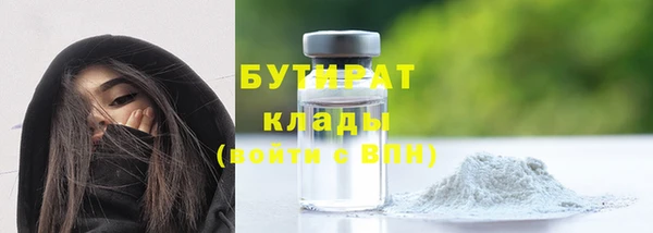 кокаин премиум Белоозёрский