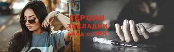 бутик Белокуриха
