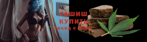 бутик Белокуриха