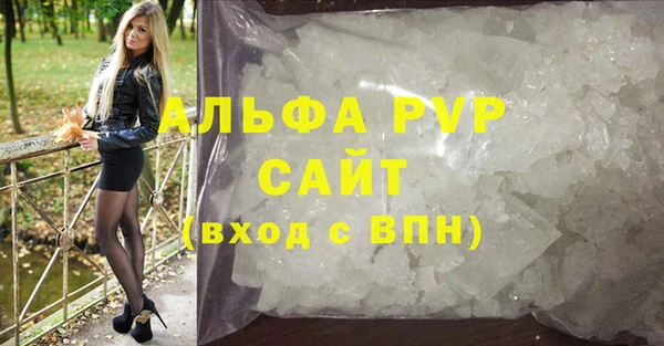 бутик Белокуриха