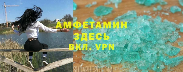 первитин Беломорск