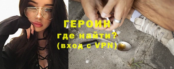 бутик Белокуриха