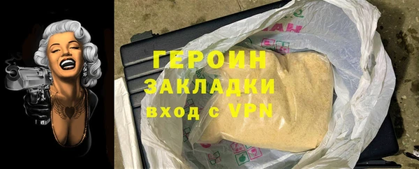 гашик Богородск