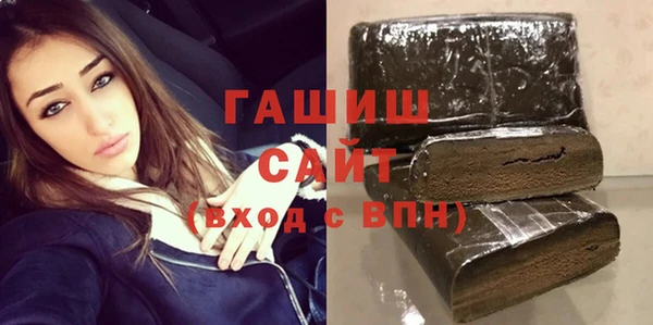 кокаин премиум Белоозёрский