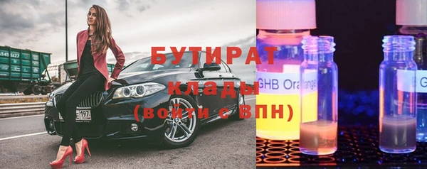 бутик Белокуриха
