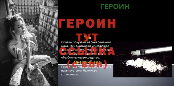 кокаин премиум Белоозёрский