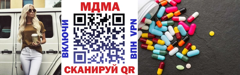 MDMA Molly  Кедровый 