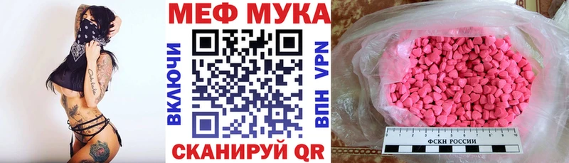 Мефедрон VHQ Кедровый