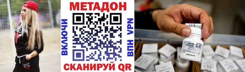 hydra ТОР  Кедровый  МЕТАДОН мёд 