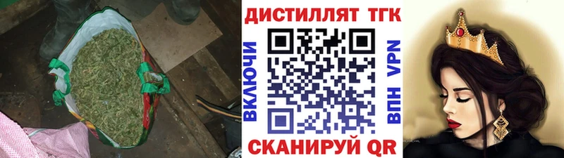 Дистиллят ТГК вейп  купить наркотик  Кедровый 